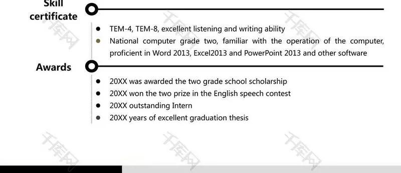 招聘海报范例,hrbp招聘海报模板图片