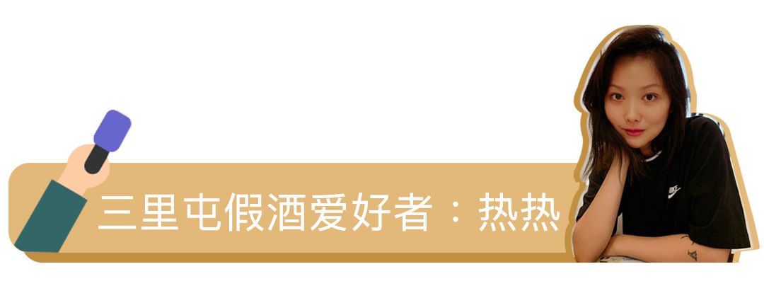假期撒手没的戏精同事们，竟然在我挤春运的时候吹海风？？（下）