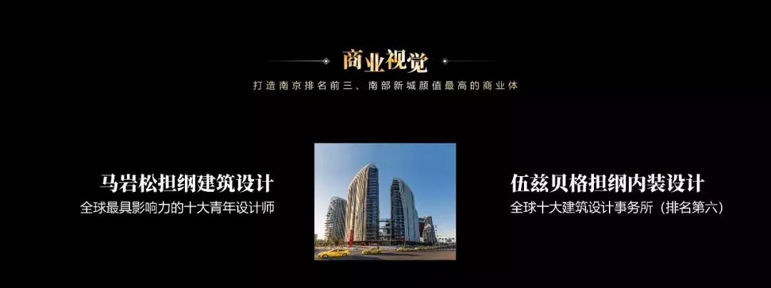 南京喜玛拉雅发布会PPT曝光！网友：太美了！这还是PPT吗？