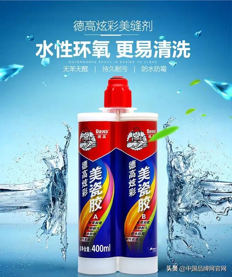 性价比高地砖美缝剂十大品牌,环氧彩砂美缝剂十大品牌排名