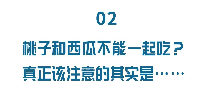 天下第一果的功效与禁忌,天下第一水果是哪种水果