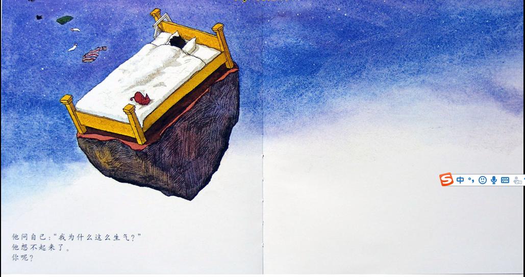 脾气暴躁小孩看的绘本,一本绘本解决孩子生气问题