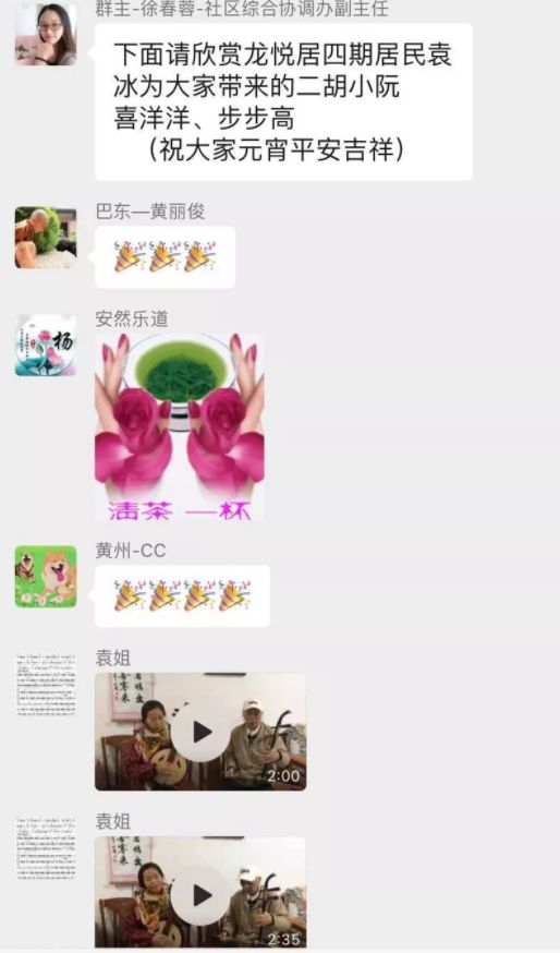 龙华抗疫,仙游县龙华镇抗疫故事