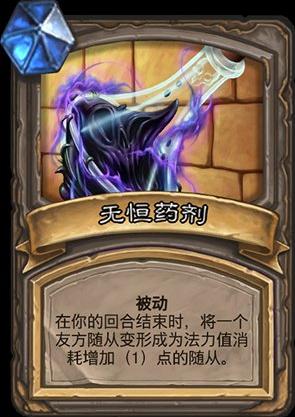 炉石传说古墓惊魂宝藏排行 (古墓惊魂特殊宝藏)