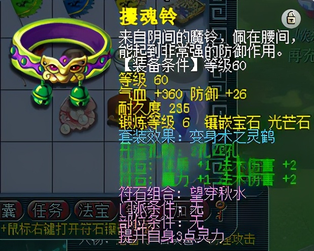 梦幻西游69魔方寸平民玩法,梦幻西游69级突破任务攻略