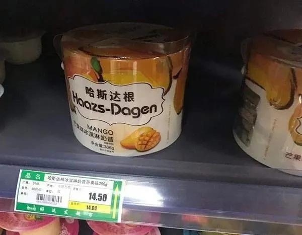 山寨最火的雪糕,山寨版的雪糕