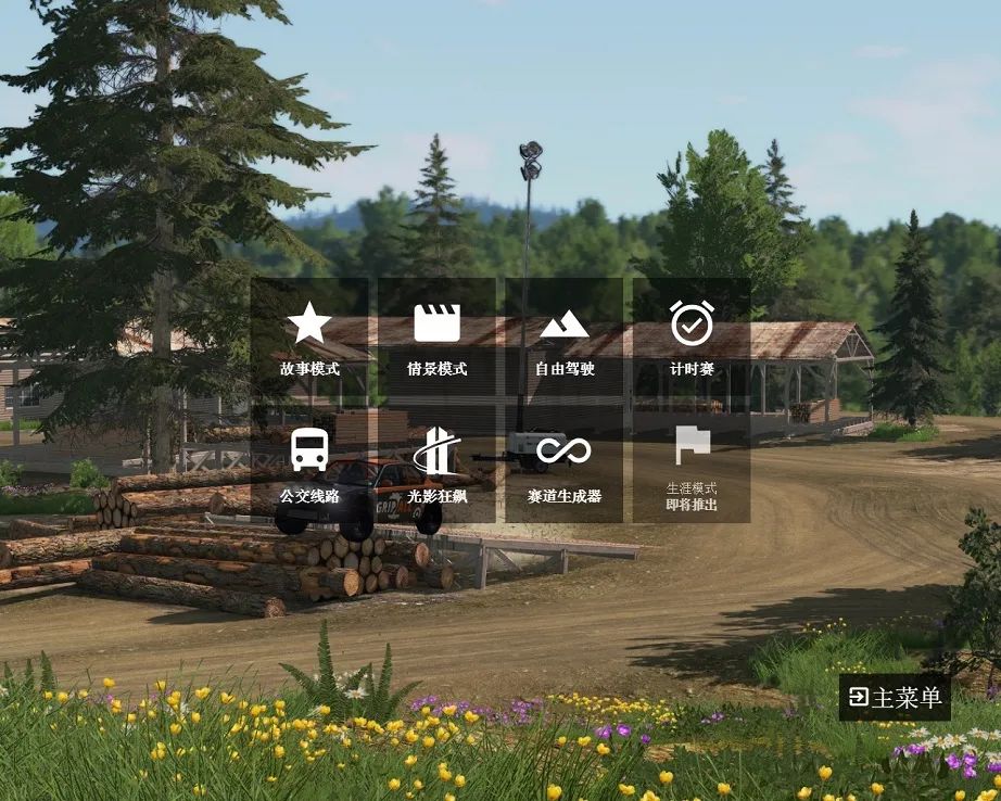 车祸模拟器高端操作,beamngdrive撞车模组