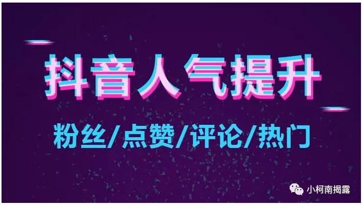 快手抖音点赞人员能信吗,揭秘快手抖音点赞