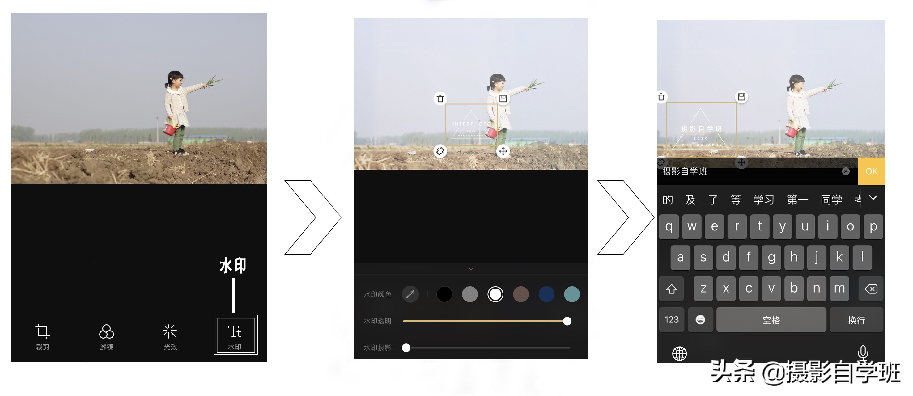 黑土地拍摄技巧视频,黑土地剪映教学