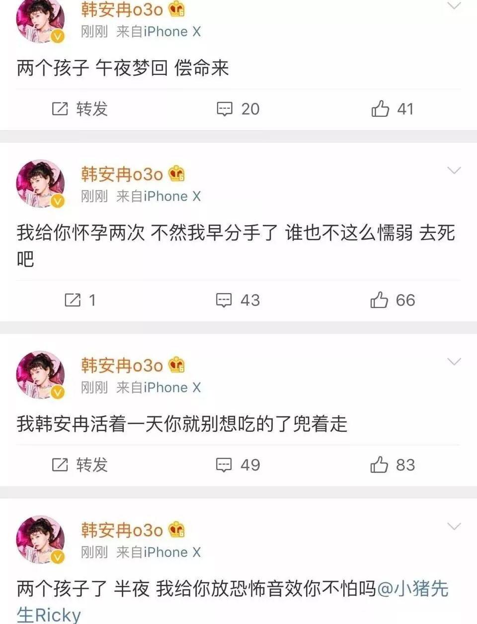 22岁女网红怀孕,21岁女网红怀孕