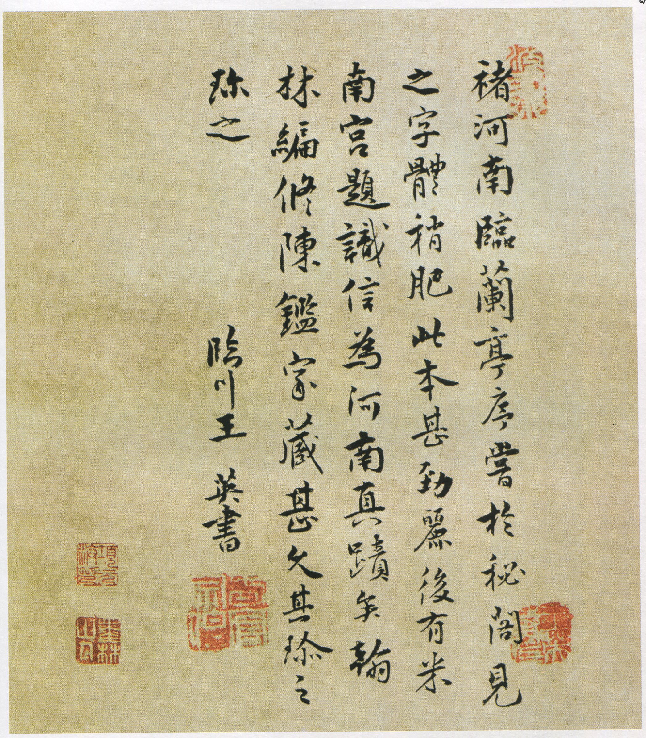 「书法评论」周建强｜我说唐人尚法（长文，建议收藏）