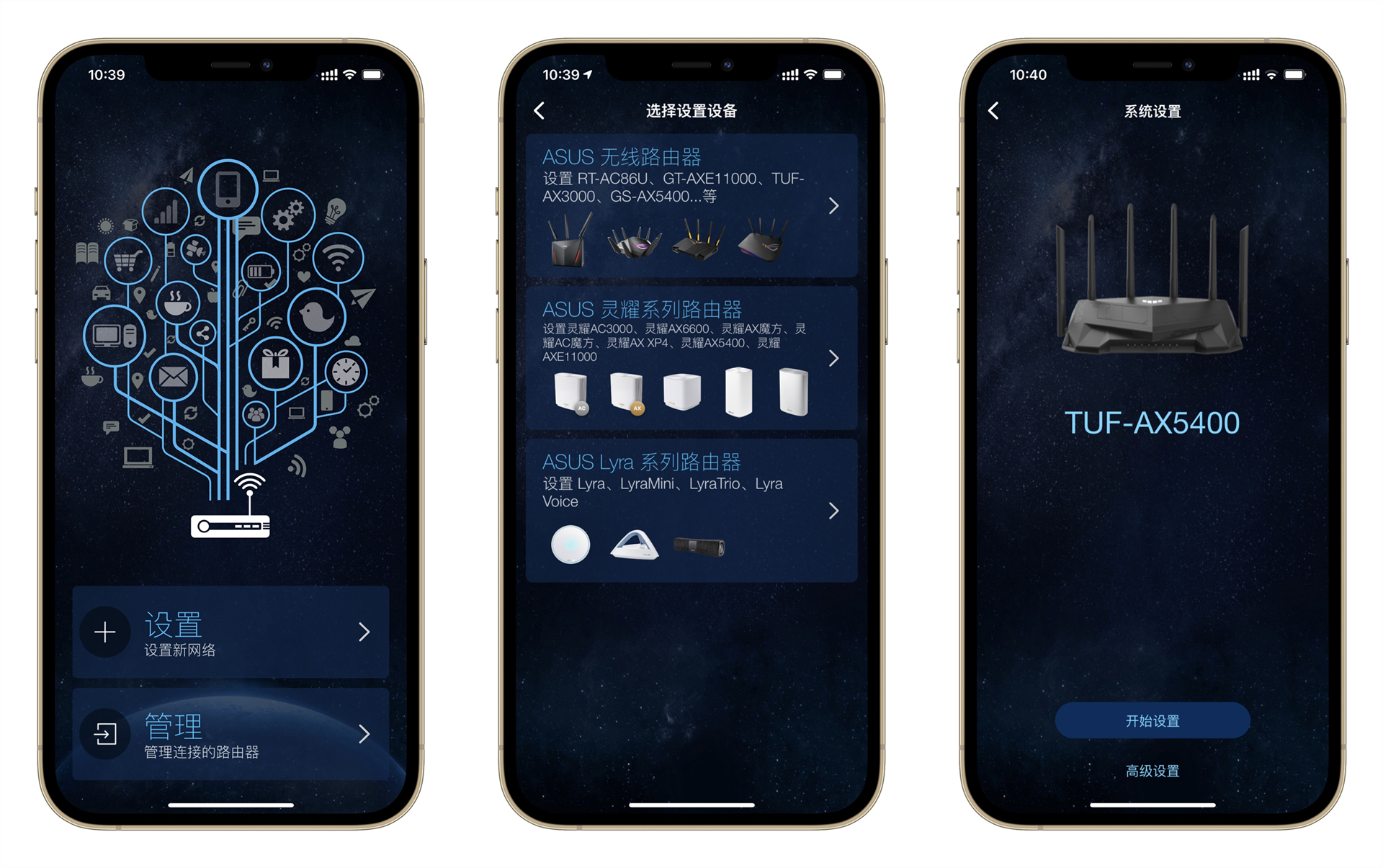 华硕tufgamingax5400路由器评测,华硕路由器tuf-ax5400评测