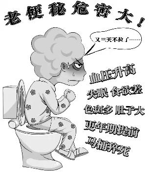 便秘都是上火吗？教你正确使用通便的中成药！