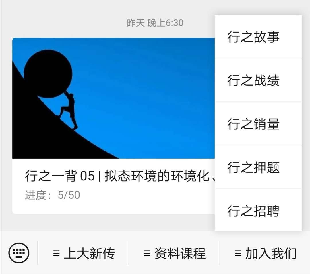 微信公众号菜单栏的制作教程,微信公众号自定义菜单栏怎么介绍