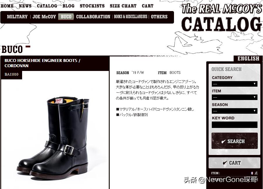 四大工装靴品牌,不同价位工装靴推荐