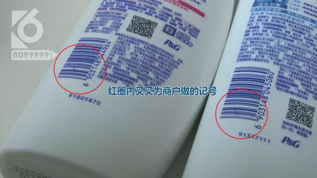 315打假海飞丝,海飞丝制假窝点