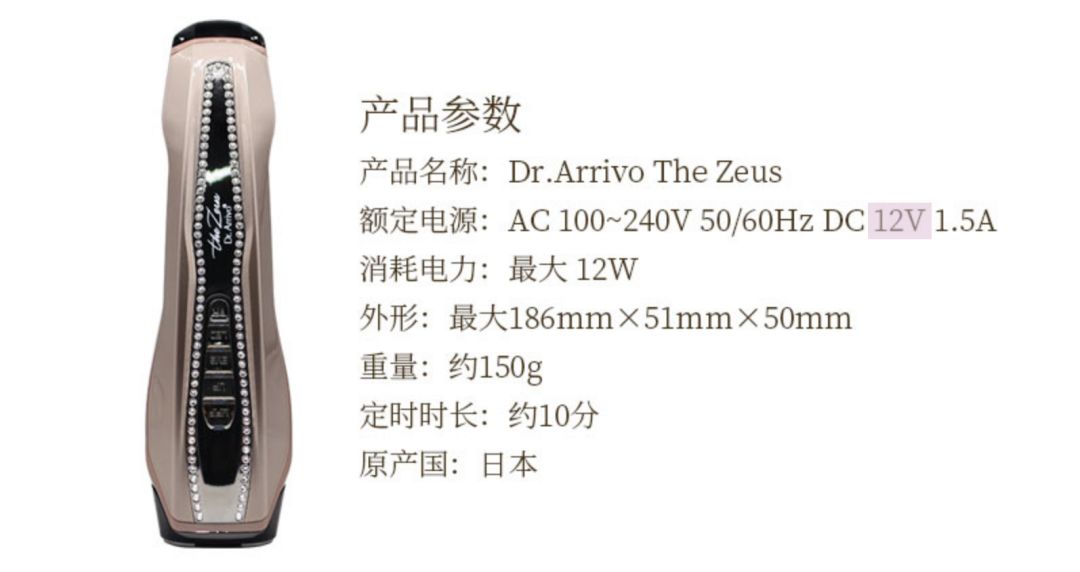 风很大的祛痘仪,风很大的家用美容仪真的值得买吗