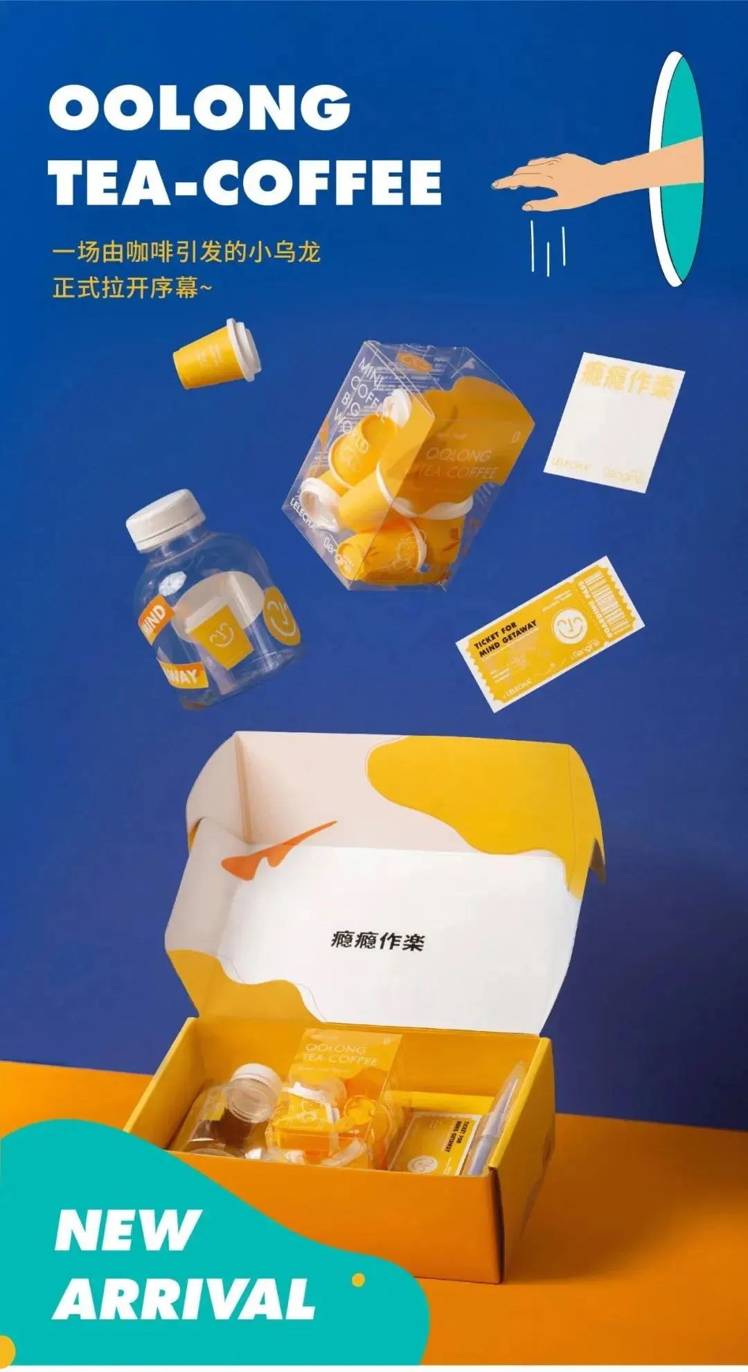 阿里巴巴京东入驻房山,阿里京东苏宁备战双十一