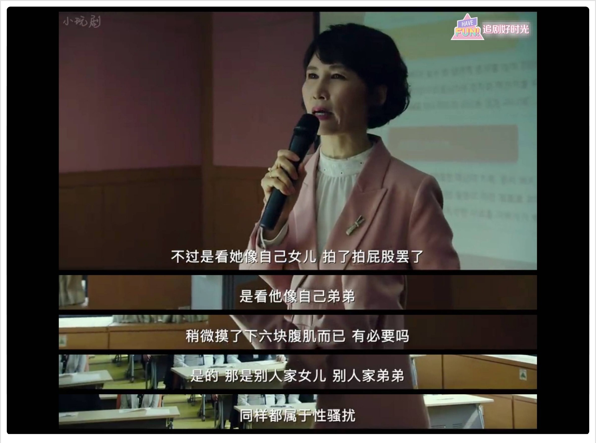 妻子的秘密校服,妻子的秘密白裙