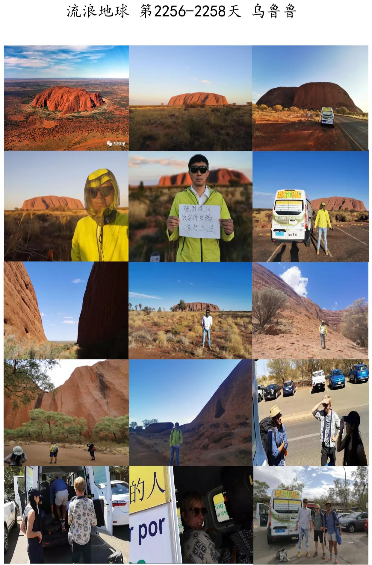 一人一车自驾游，从南美海运中国车到澳洲历时一个月，运费五万