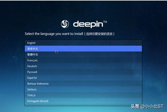 Deepin（深度操作系统）解决老电脑卡顿，慢等问题