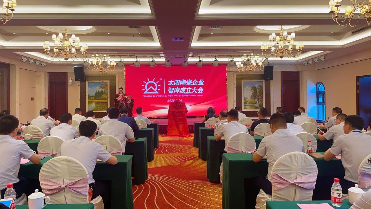 太阳陶瓷旗下生产基地,太阳陶瓷企业集团