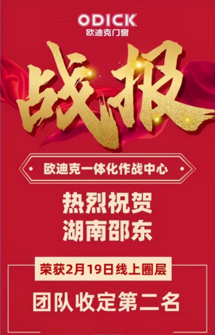 十大品牌系统门窗免费加盟,十大高端门窗品牌系统门窗加盟