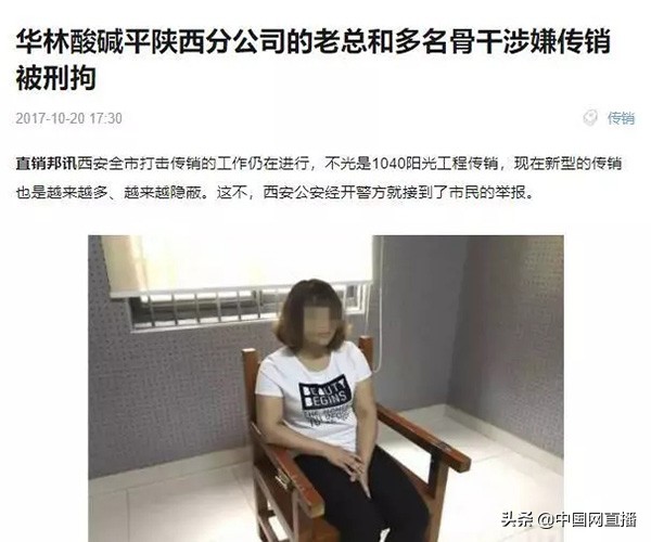 记者实地探访药品销售情况,记者亲身体验养生馆暗藏猫腻