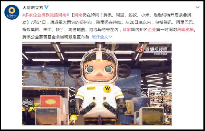 鸿星尔克火遍全网测评,鸿星尔克仿冒产品