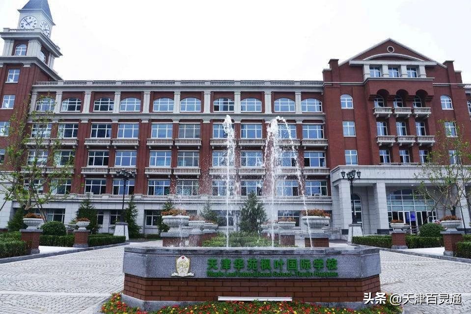 天津十大贵族学校小学,天津十大贵族初中