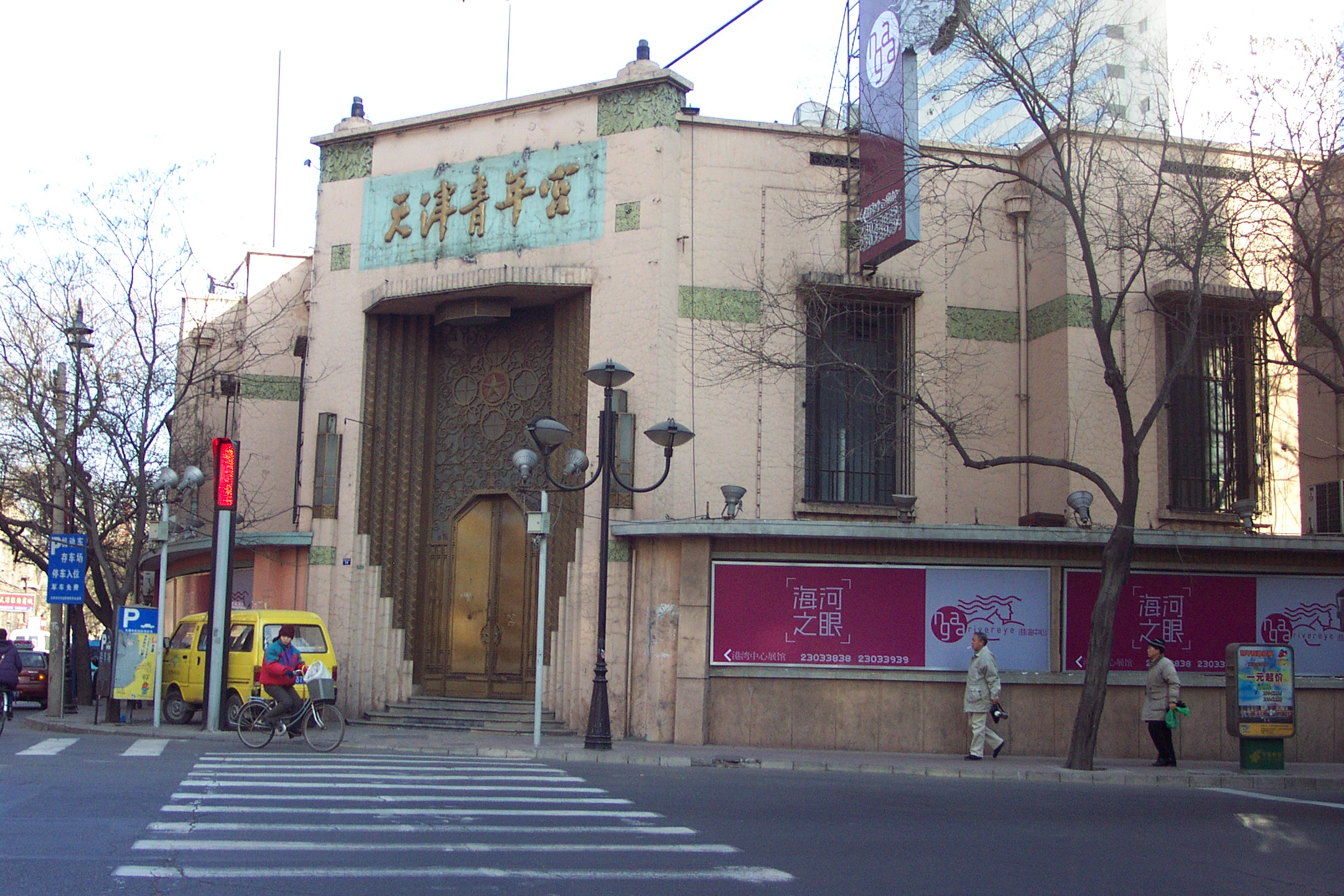 新中国第一家证券交易所是什么,我国第一个证交所