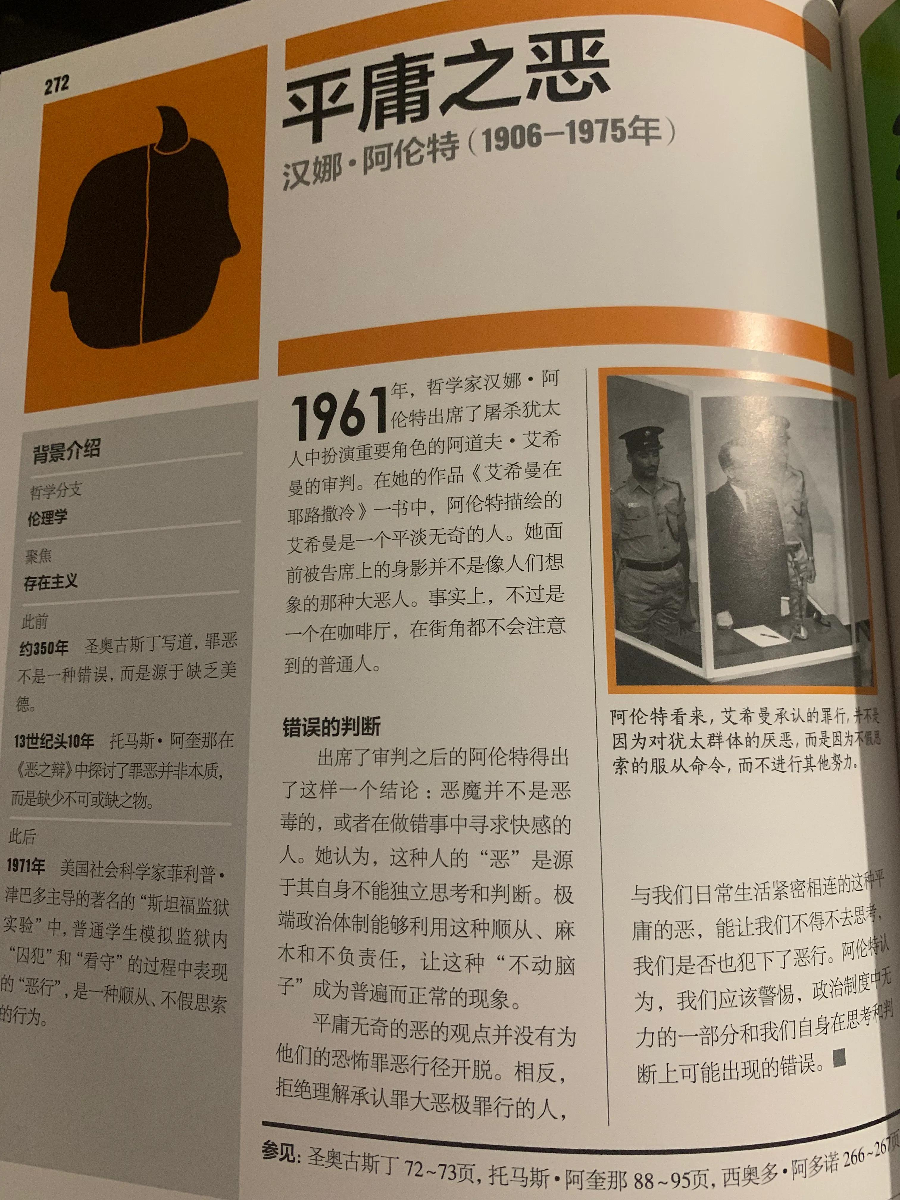 dk趣味百科全书,dk百科全书适合成年人