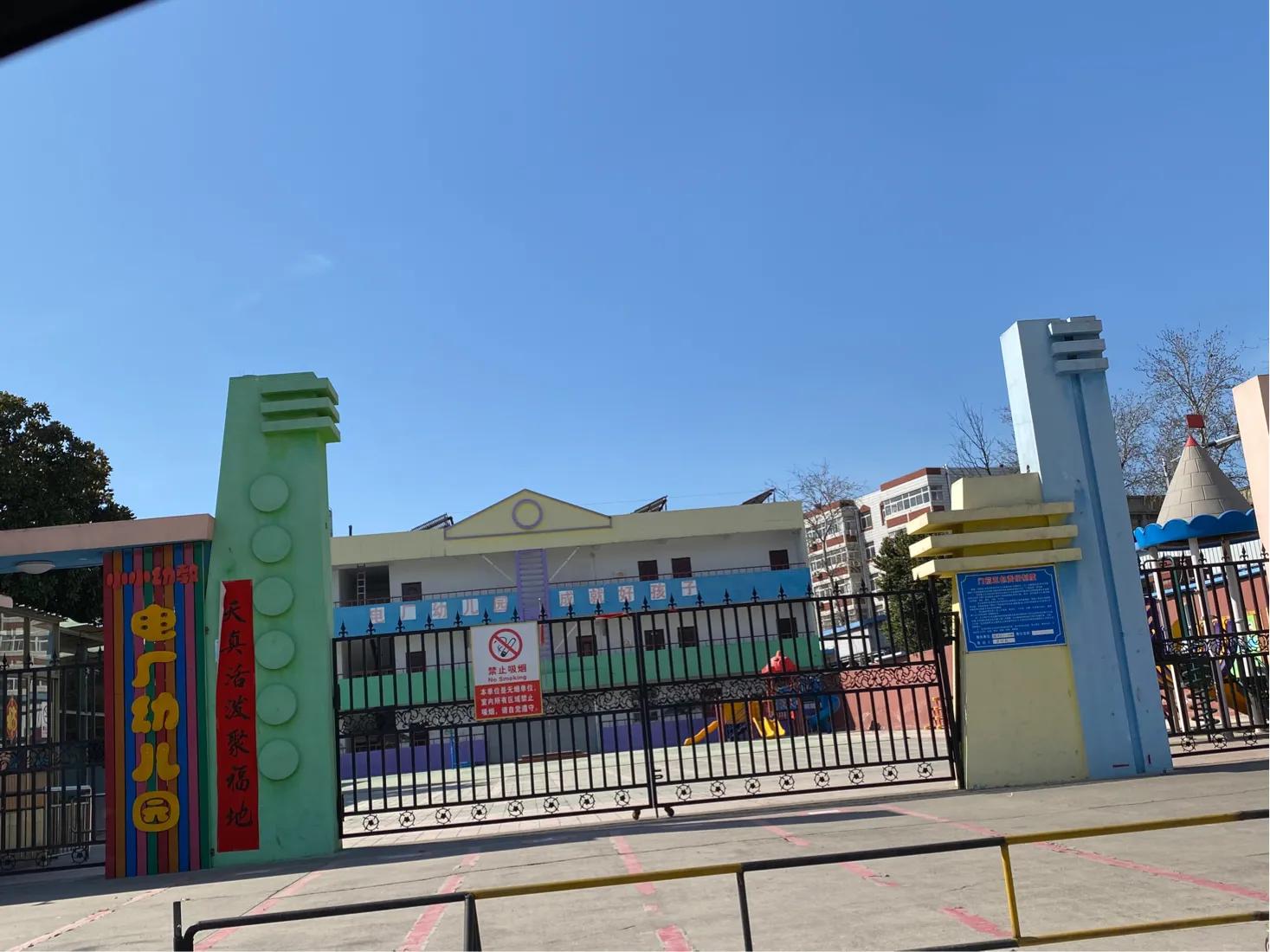 【忆焦电】32、焦作电厂幼儿园现在好的也排前十位