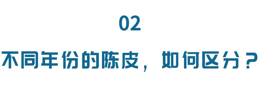 冬天橘子怎么吃降血脂,橘子皮的功效能下火