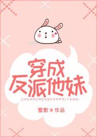 文笔比较现实的伪兄妹文,文笔超赞的伪兄妹文