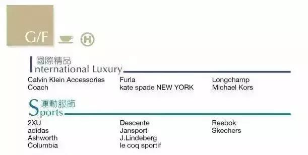 2019香港崇光百货店庆来了!一连17天超低折扣,最抵买的都在这