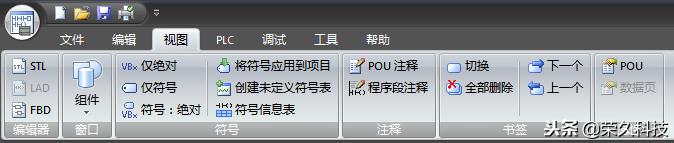 西门子plc编程入门s7-1200,西门子工程师编程入门