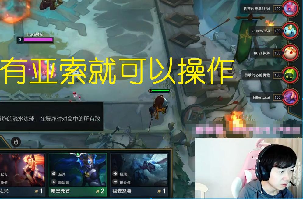 英雄联盟梦魇五黑组合,英雄联盟各个英雄推荐六神装备