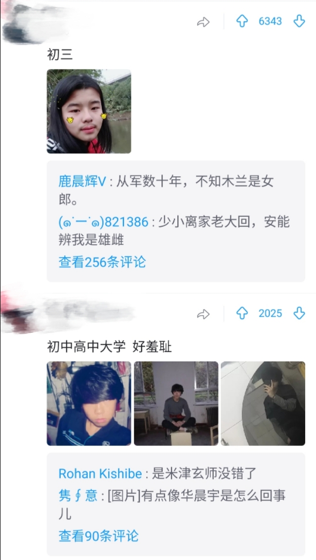 年少时意气风发的你怎么活的,年少轻狂你的模样