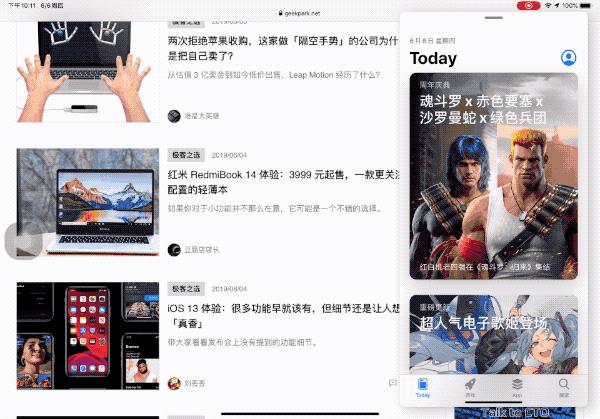 ipad的系统是ios还是ipados,ipados正式版具体改变