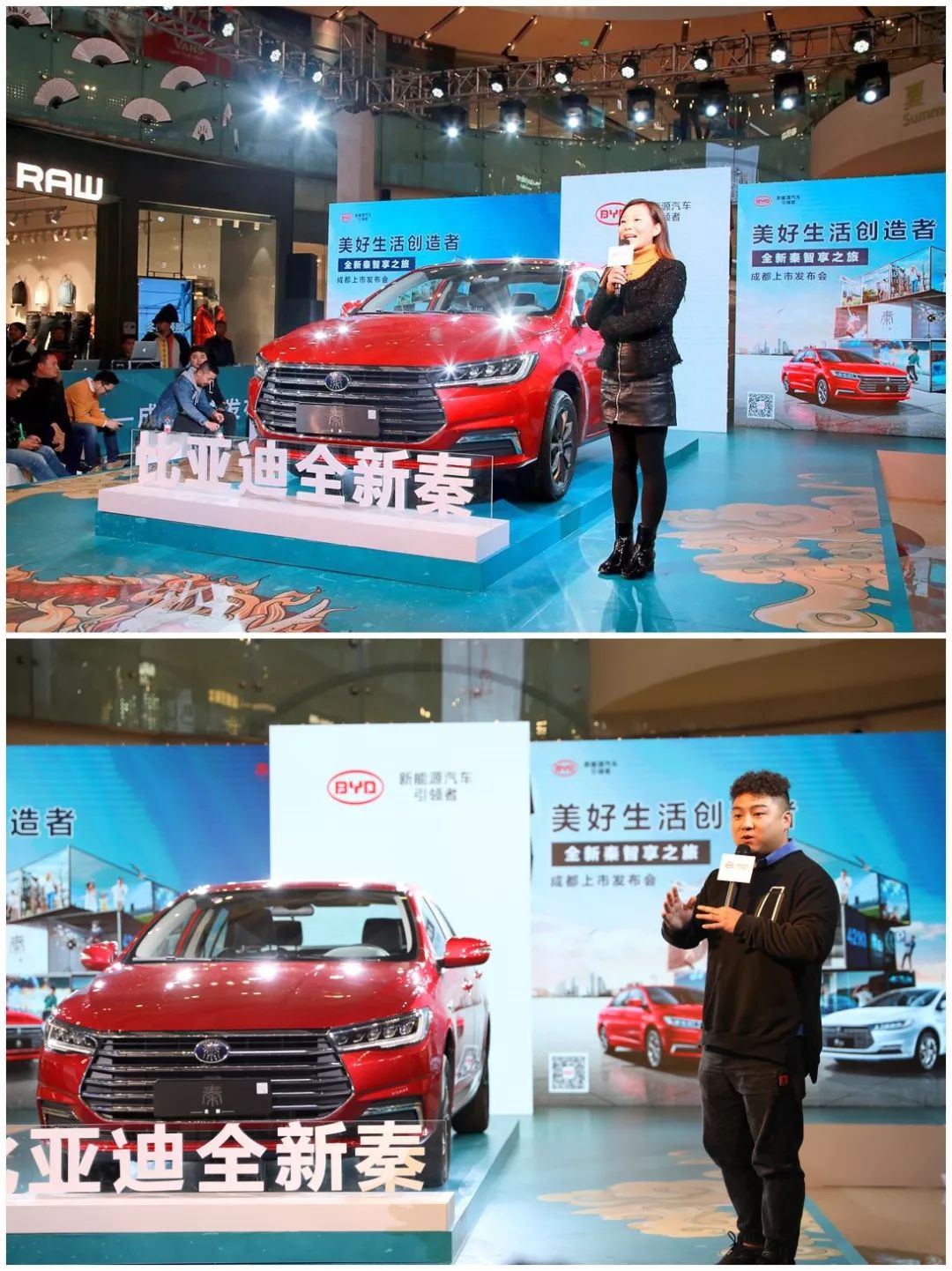 比亚迪全新秦上市,新款比亚迪秦上市