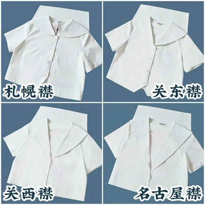 关于jk制服上街路人的看法,jk制服穿的不合适会被喷吗