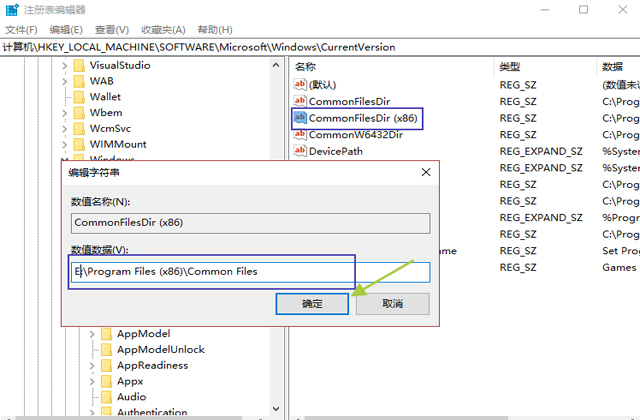 怎么设置c盘不乱装软件,电脑怎么设置软件禁止安装c盘