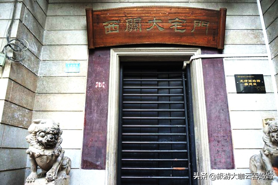 深居巷陌的岭南画派艺术家,竟是美国亨氏广告主角?广州西关故事