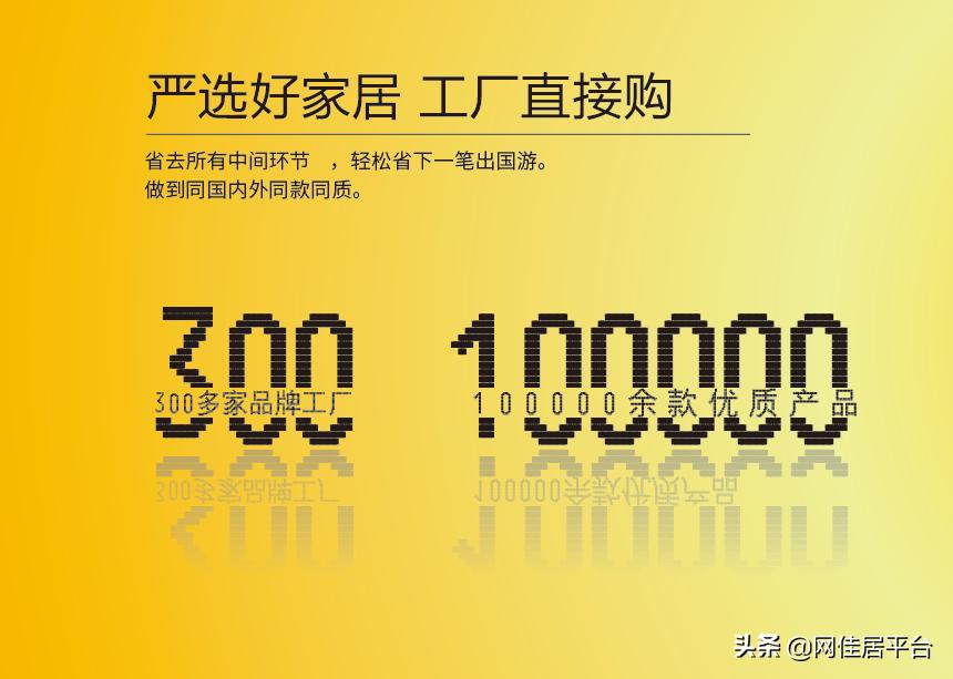 为什么要去佛山买家具,买家具要去佛山吗