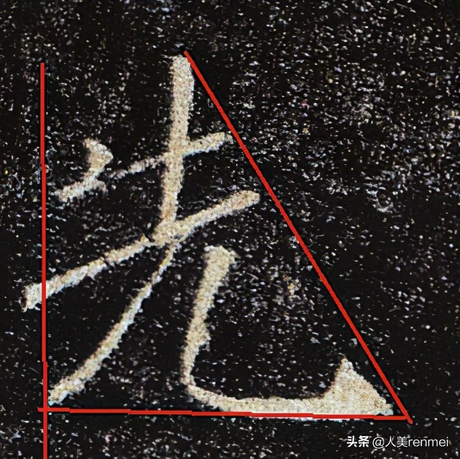 书法生的高考方法,高考书法视频教程全集