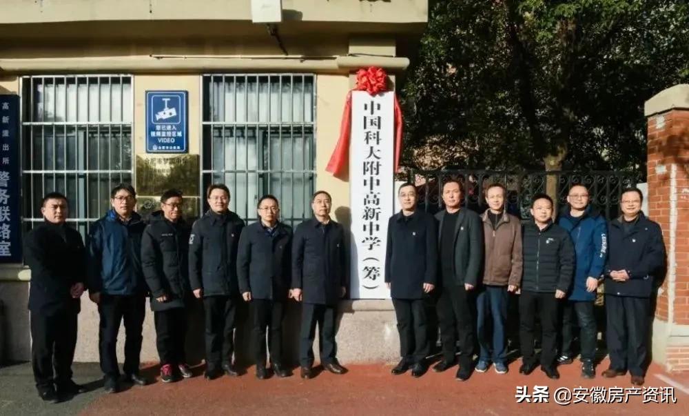 高新8中校长挂帅,高新八中校长