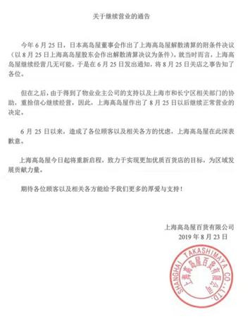 瀹濋緳鍟嗗姟鍒嗘媶涓婂競,瀹濋緳鍒嗘媶鍟嗕笟涓婂競鏆撮湶杩愯惀鐭澘