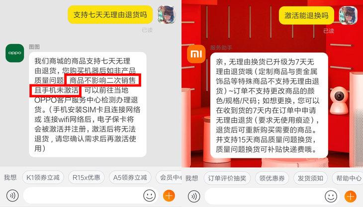 购机无技巧,够级玩法入门