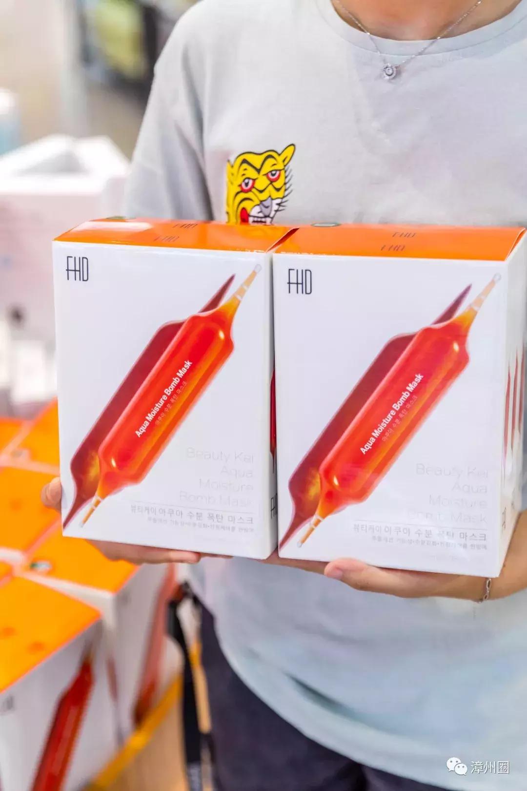 漳州大润发超市特价,漳州超市8点打折